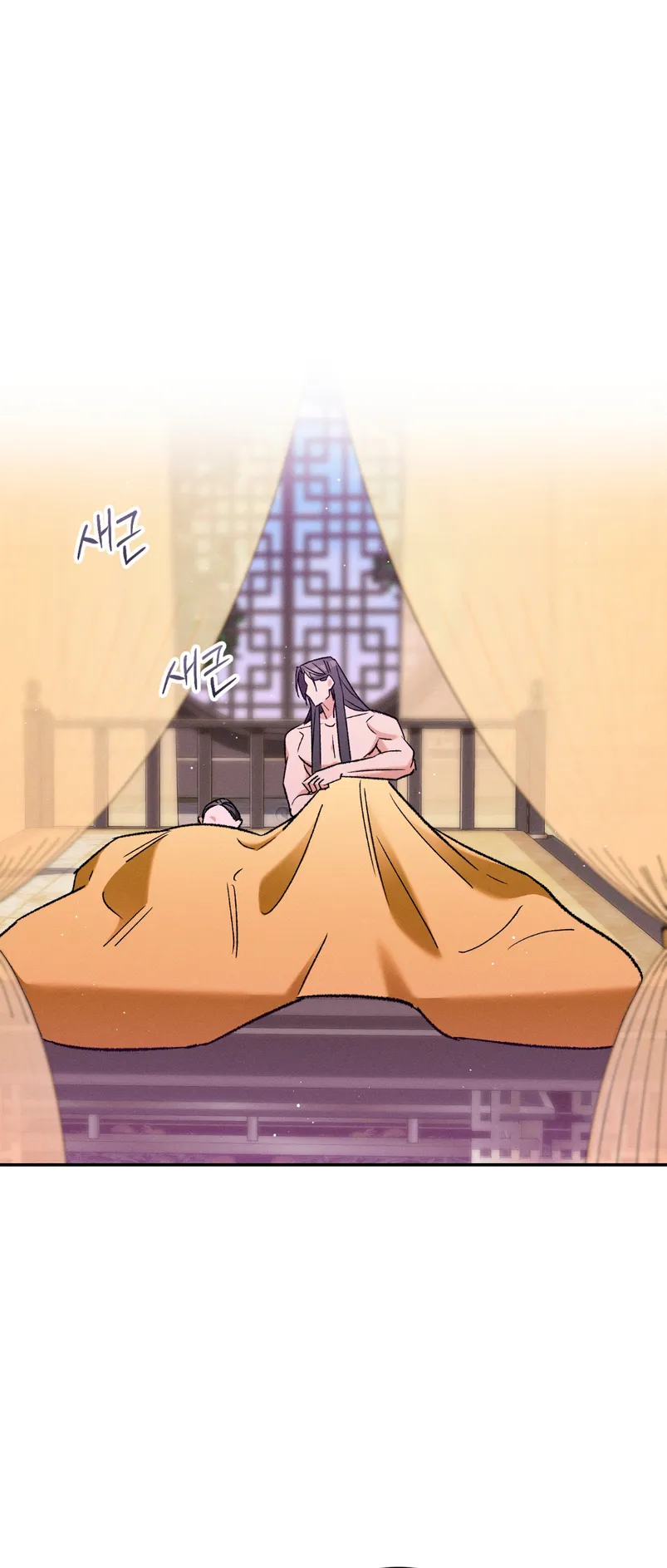 Devoción Absoluta Capítulo 4 - Page 14