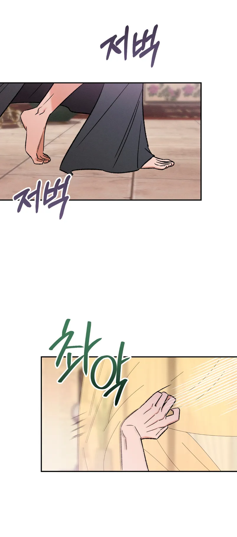 Devoción Absoluta Capítulo 4 - Page 20