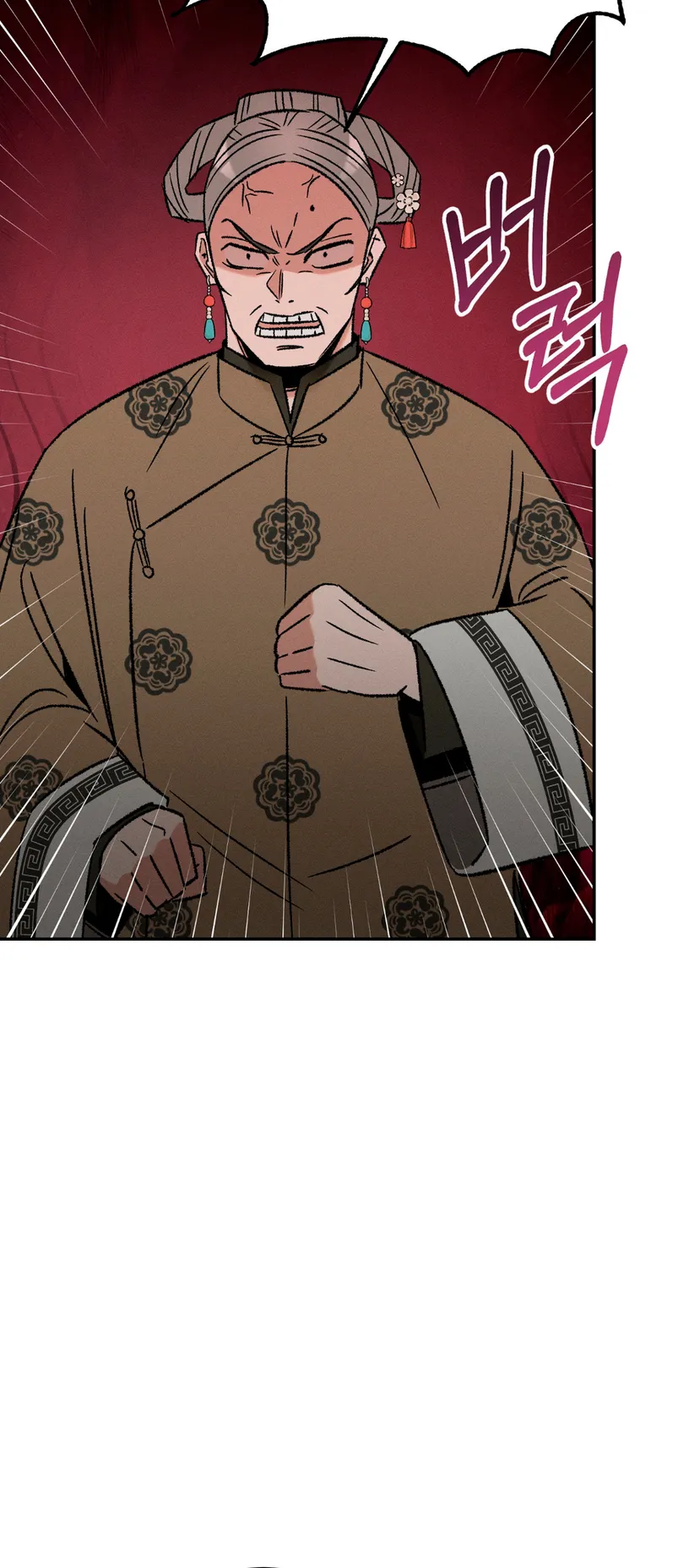 Devoción Absoluta Capítulo 4 - Page 71