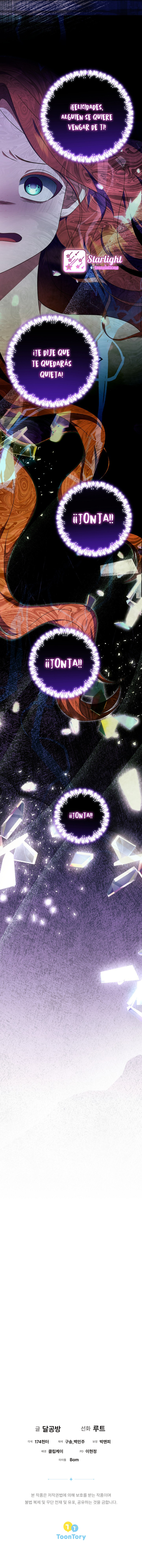 La fea esposa del duque sombrío Capítulo 21 - Page 12