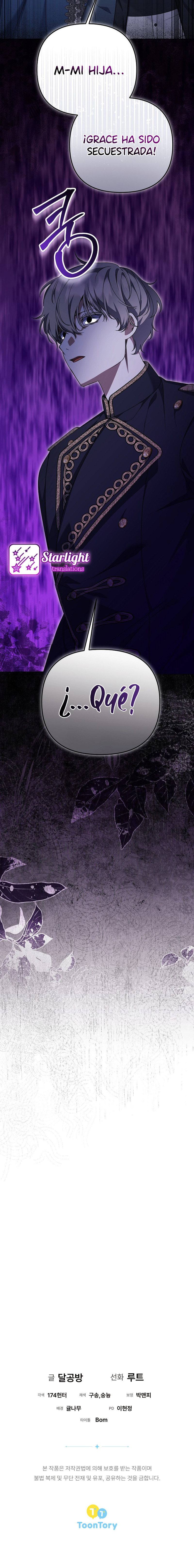 La fea esposa del duque sombrío Capítulo 28 - Page 13