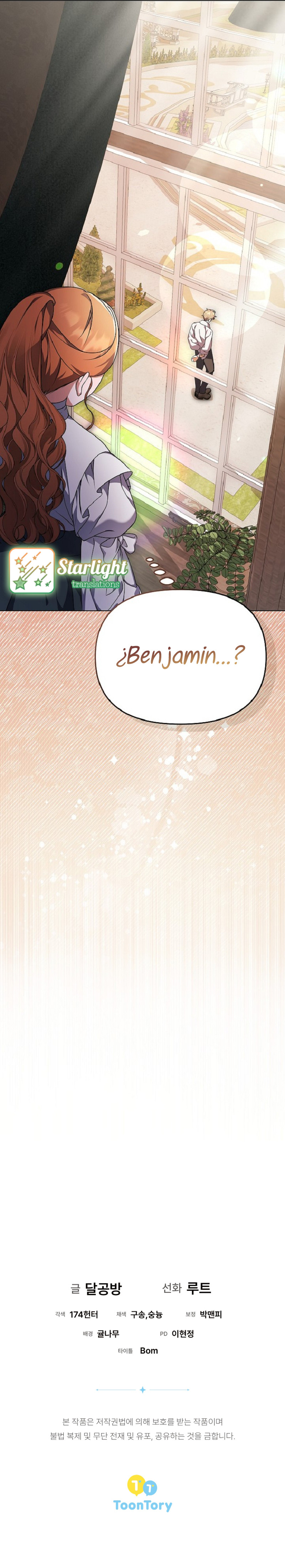 La fea esposa del duque sombrío Capítulo 32 - Page 12