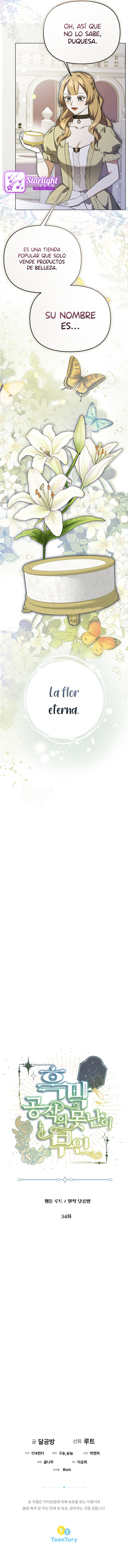 La fea esposa del duque sombrío Capítulo 34 - Page 11