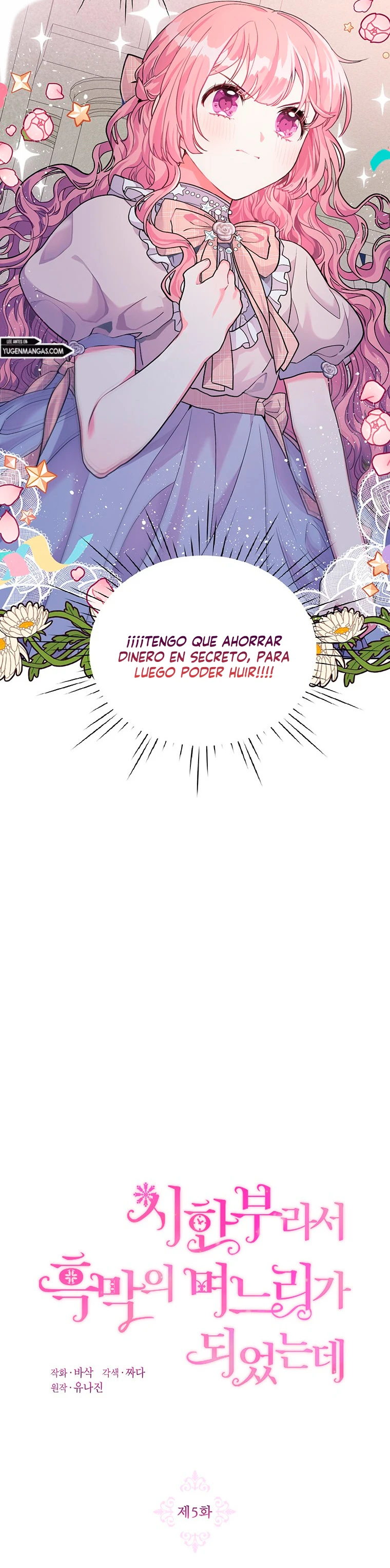 Debido A Que Tenía Un Límite De Tiempo, Se Convirtió En La Nuera Del Villano Capítulo 5 - Page 10