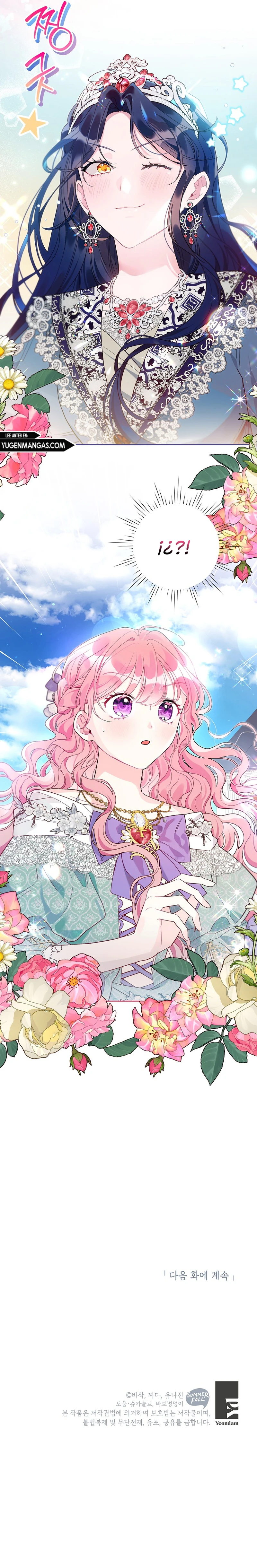 Debido A Que Tenía Un Límite De Tiempo, Se Convirtió En La Nuera Del Villano Capítulo 65 - Page 11