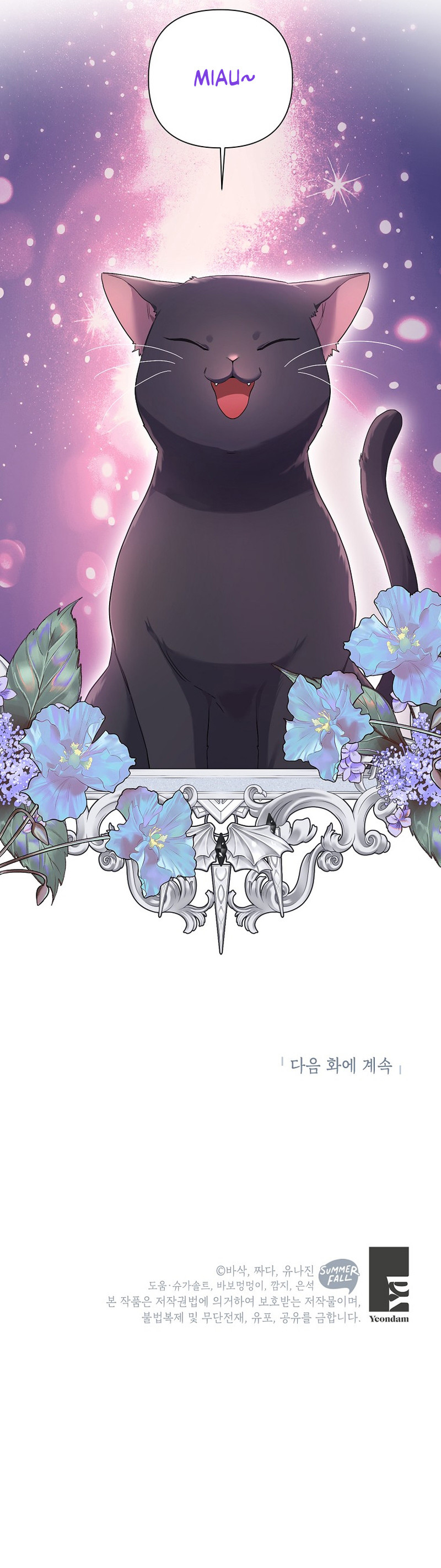 Debido A Que Tenía Un Límite De Tiempo, Se Convirtió En La Nuera Del Villano Capítulo 92 - Page 14