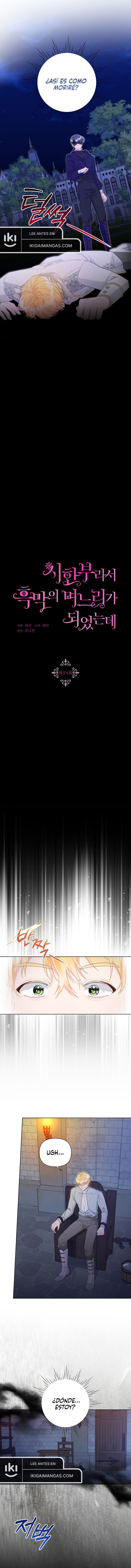 Debido A Que Tenía Un Límite De Tiempo, Se Convirtió En La Nuera Del Villano Capítulo 94 - Page 5