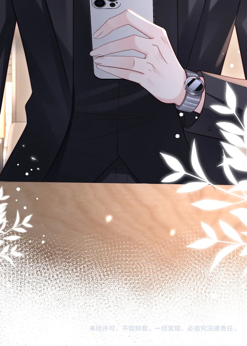 Caí en tu trampa Capítulo 12 - Page 58