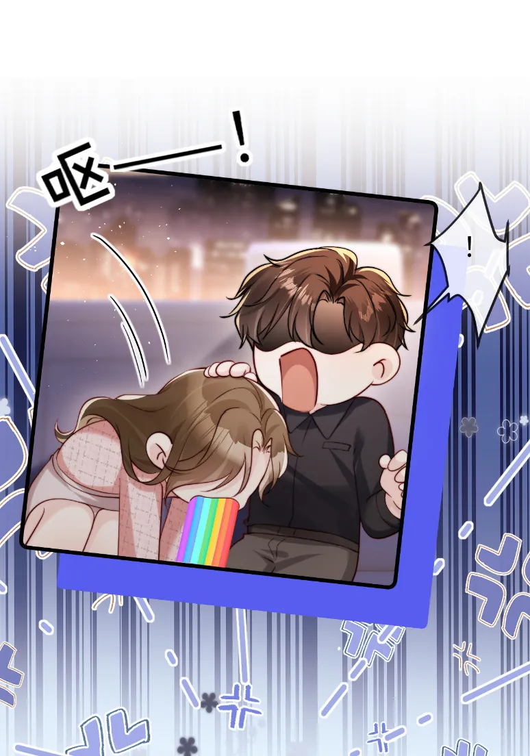 Caí en tu trampa Capítulo 4 - Page 24