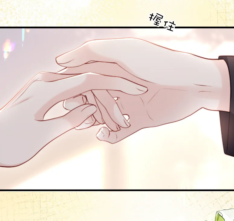 Caí en tu trampa Capítulo 5 - Page 61