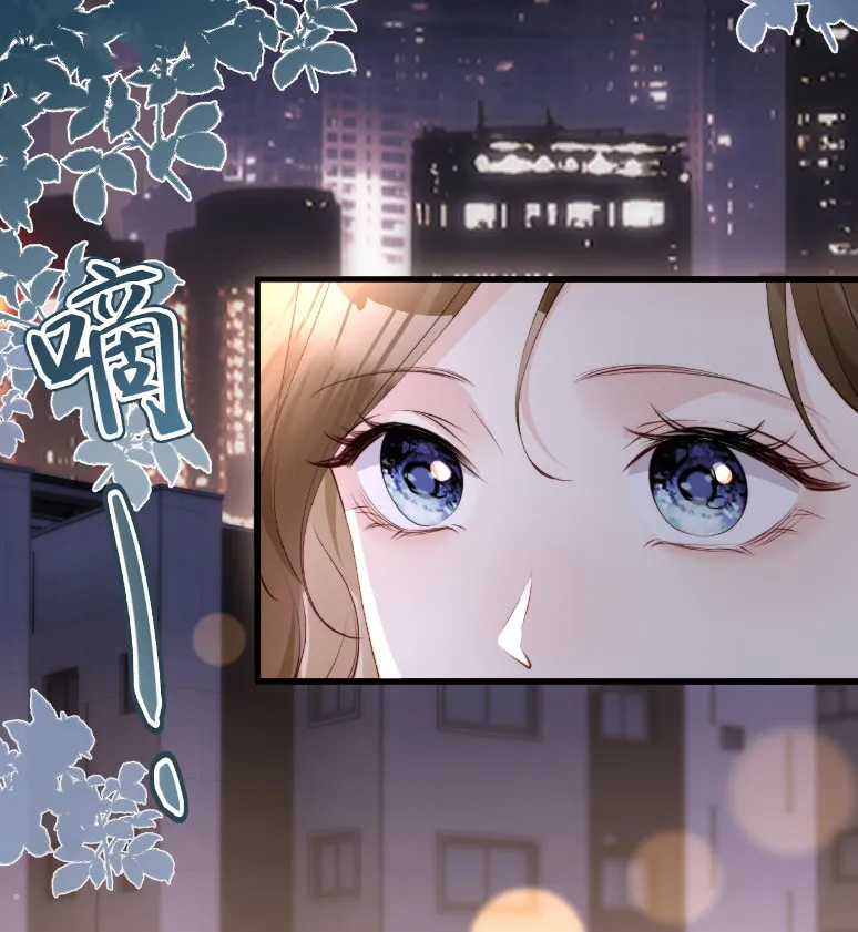 Caí en tu trampa Capítulo 6 - Page 21