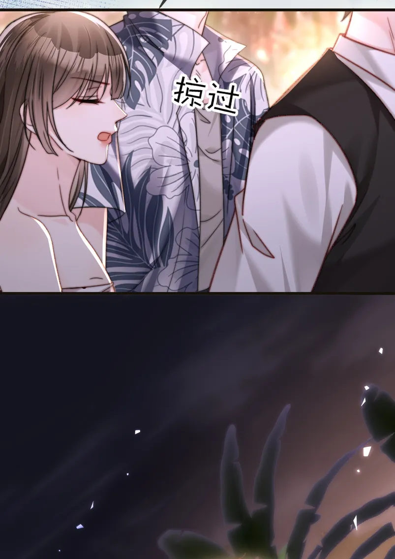 Caí en tu trampa Capítulo 7 - Page 47