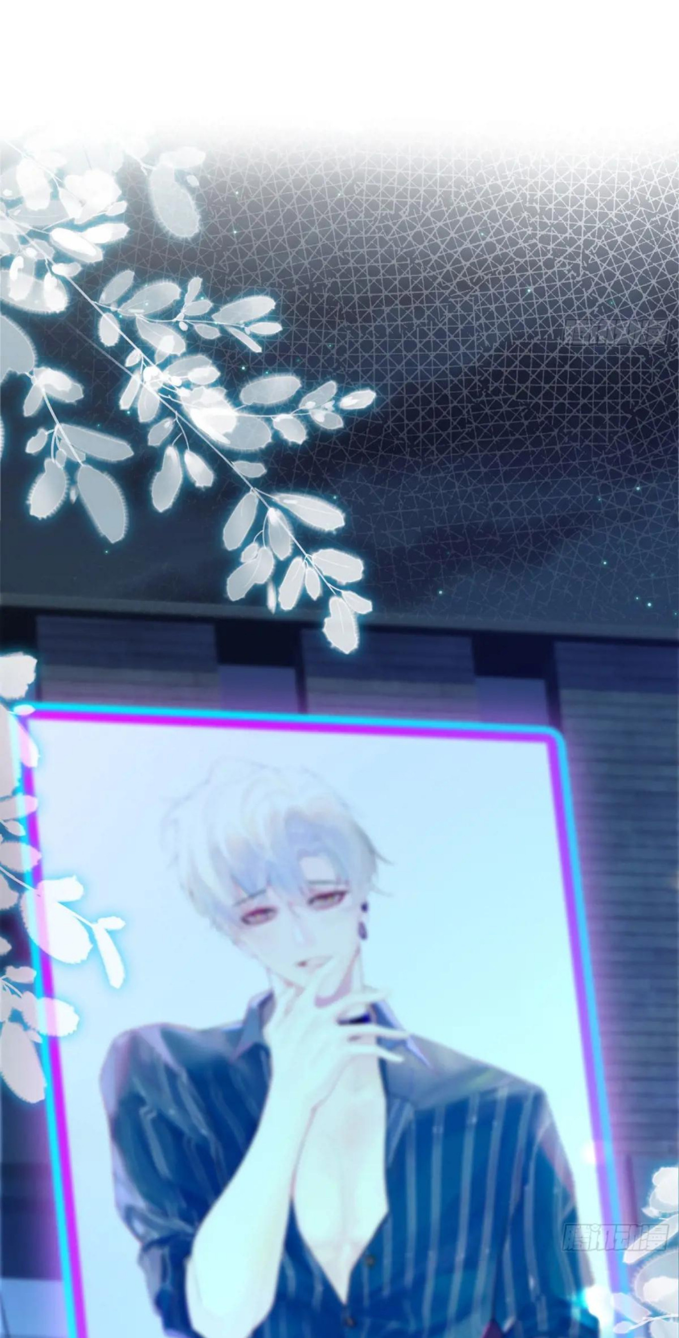 Mi novio mutante Capítulo 1 - Page 13