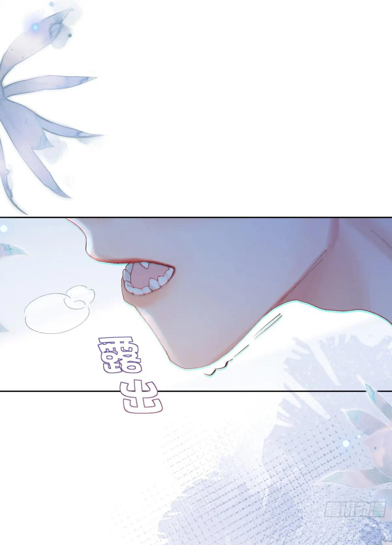 Mi novio mutante Capítulo 1 - Page 2