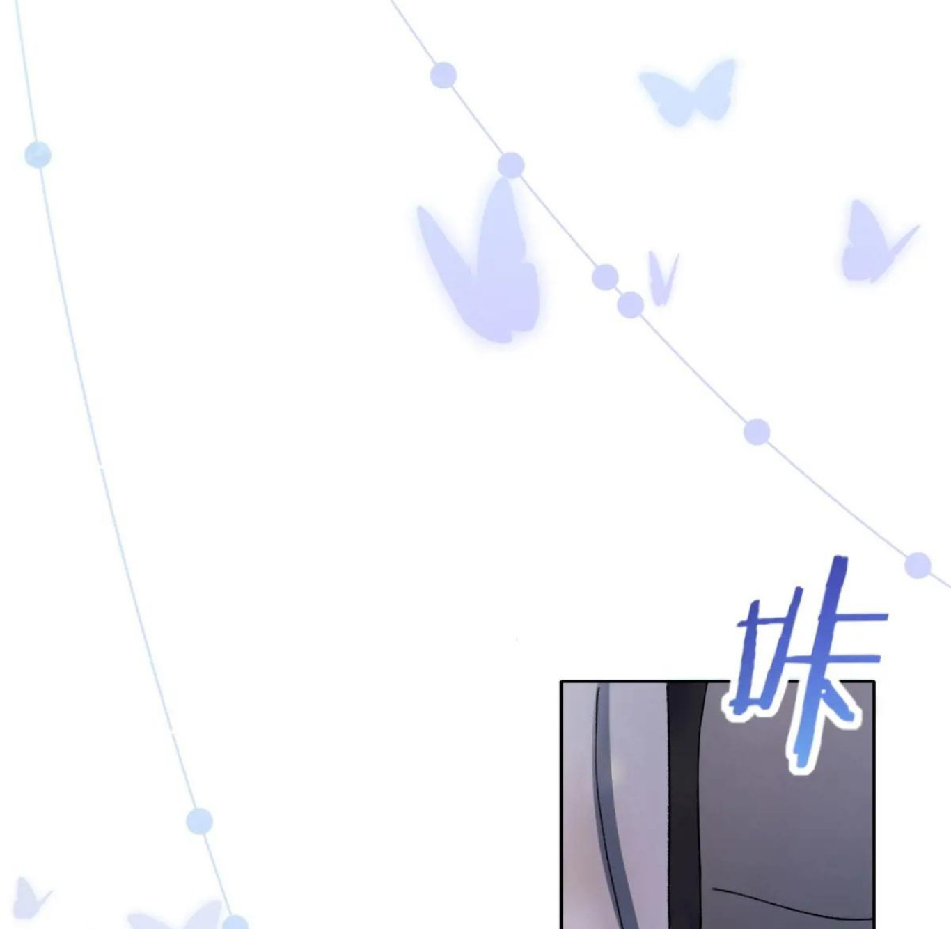 Mi novio mutante Capítulo 1 - Page 22