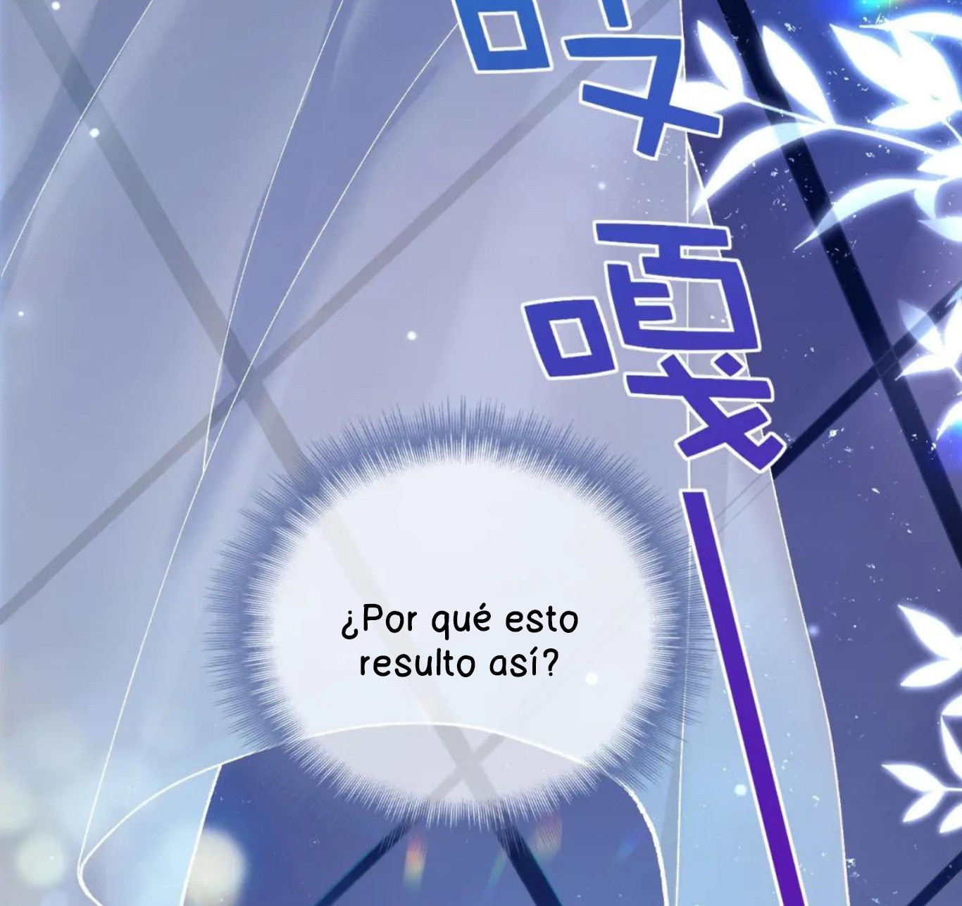 Mi novio mutante Capítulo 1 - Page 4