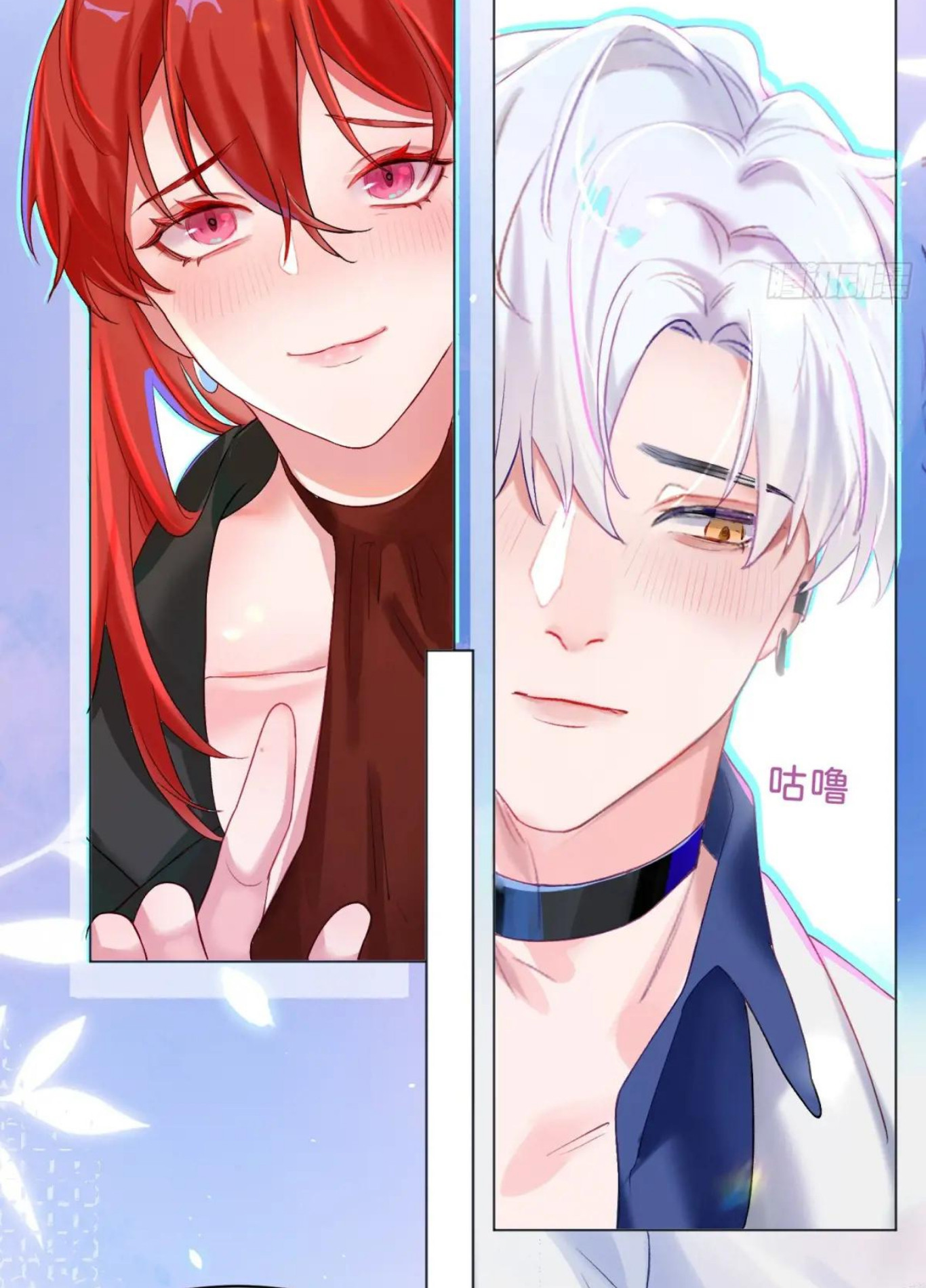 Mi novio mutante Capítulo 1 - Page 54