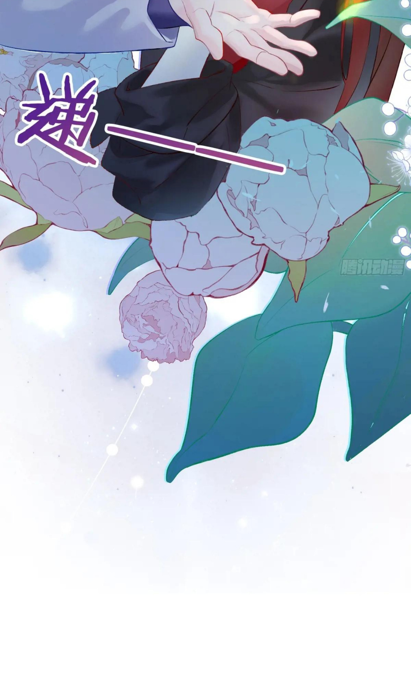 Mi novio mutante Capítulo 1 - Page 64