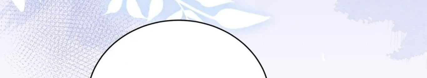 Mi novio mutante Capítulo 12 - Page 11