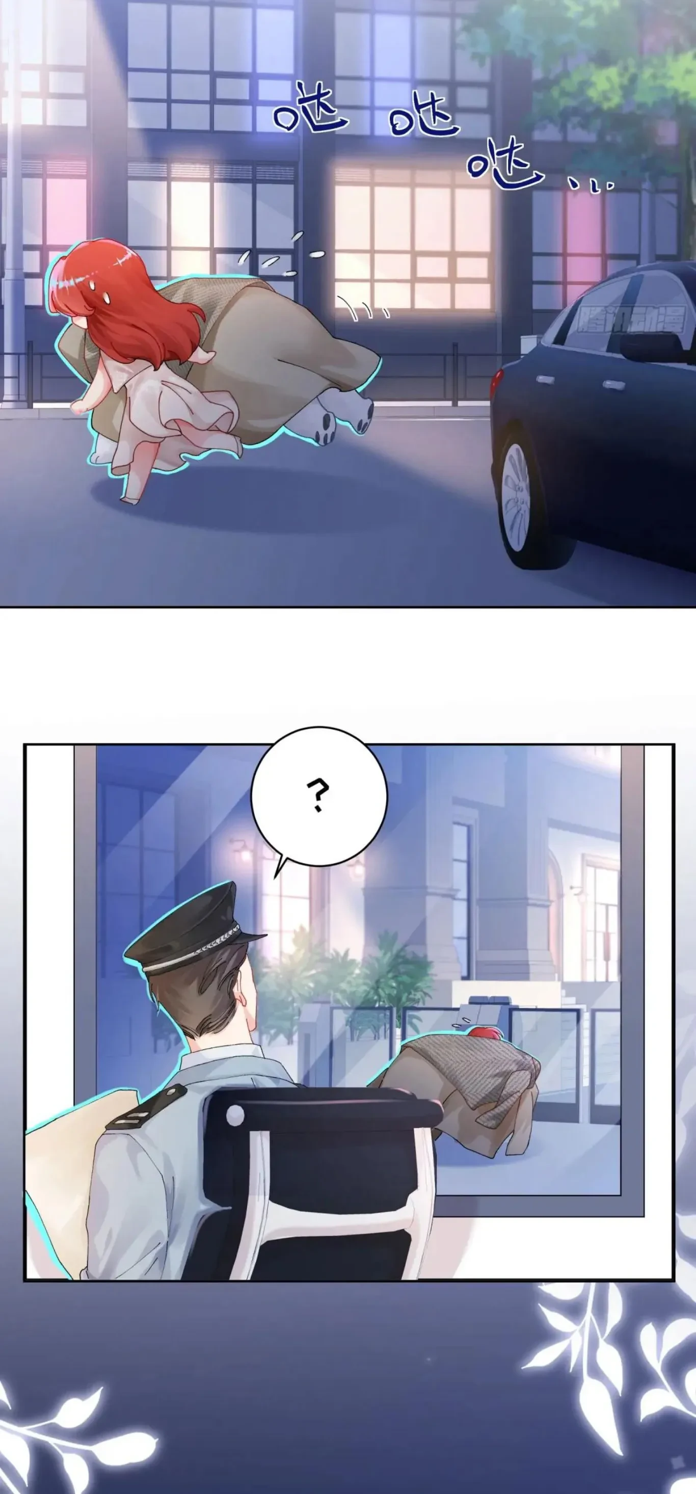 Mi novio mutante Capítulo 15 - Page 5