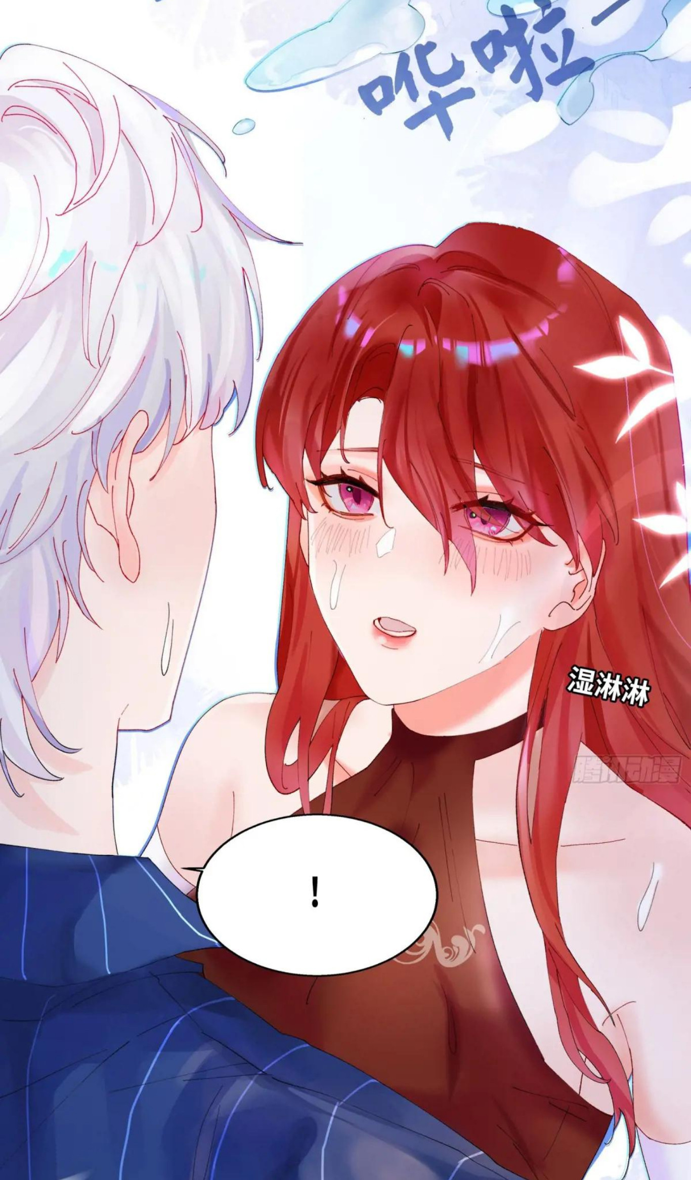 Mi novio mutante Capítulo 2 - Page 17