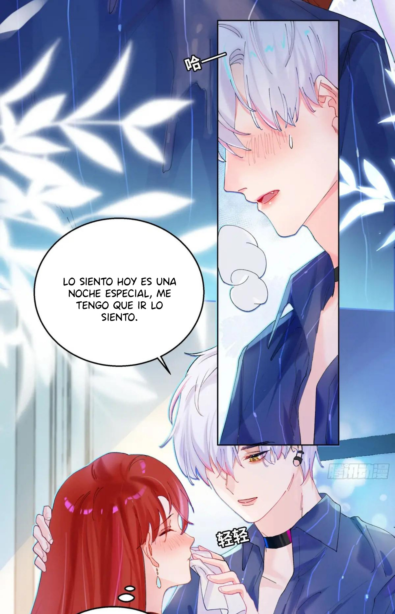 Mi novio mutante Capítulo 2 - Page 18