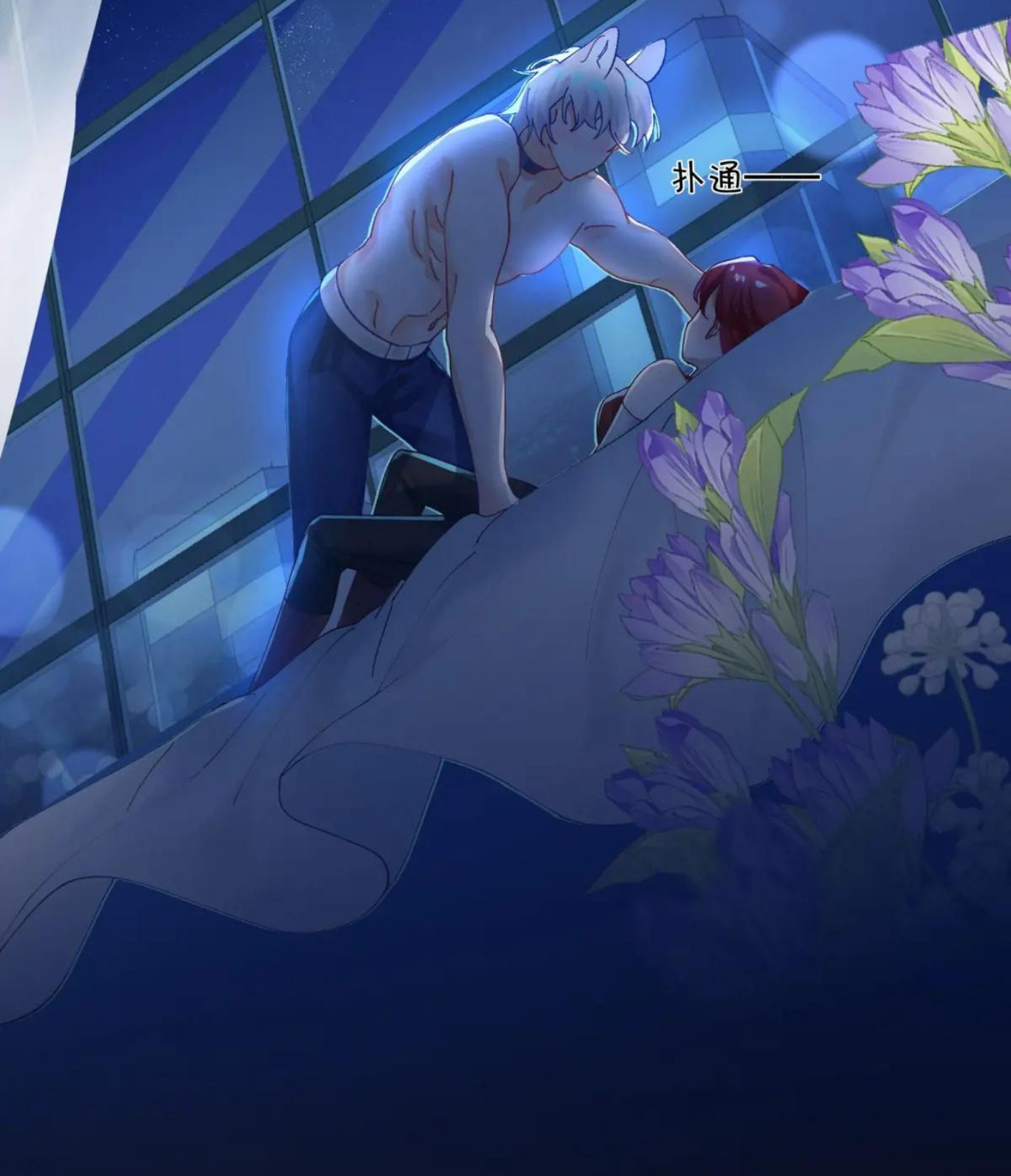 Mi novio mutante Capítulo 2 - Page 28