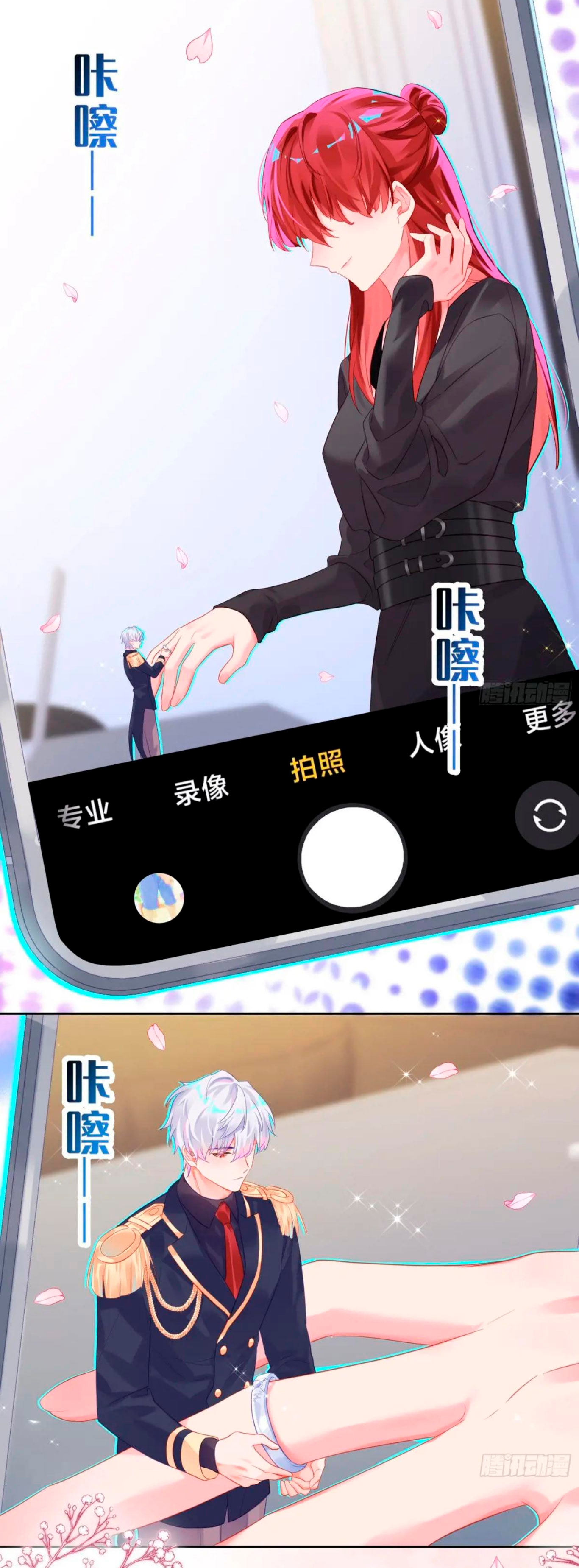 Mi novio mutante Capítulo 22 - Page 16