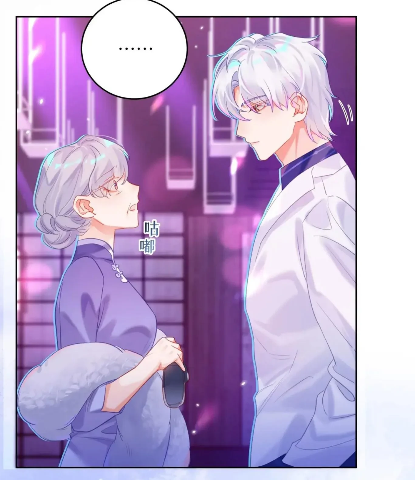 Mi novio mutante Capítulo 27 - Page 14