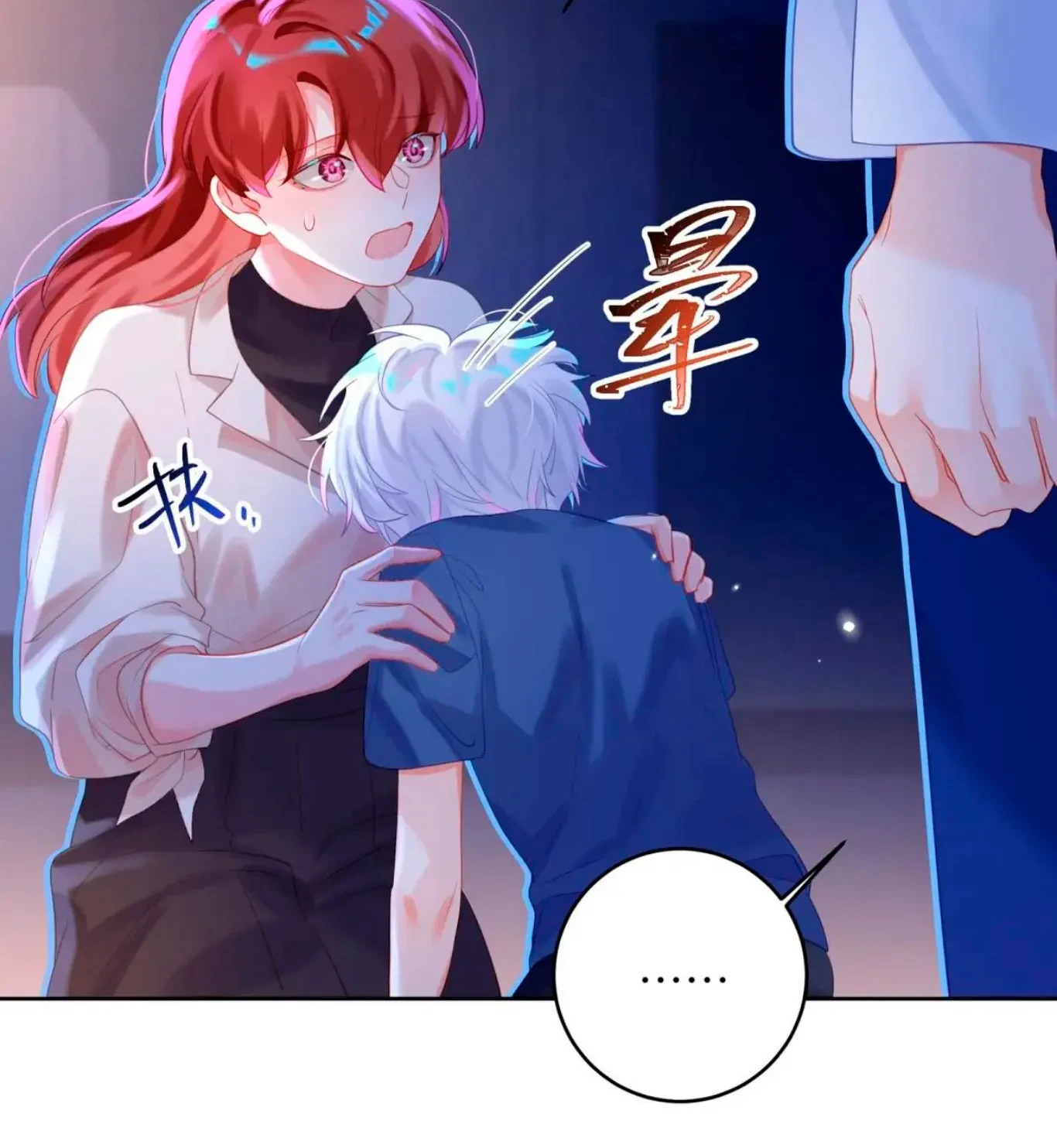 Mi novio mutante Capítulo 29 - Page 16