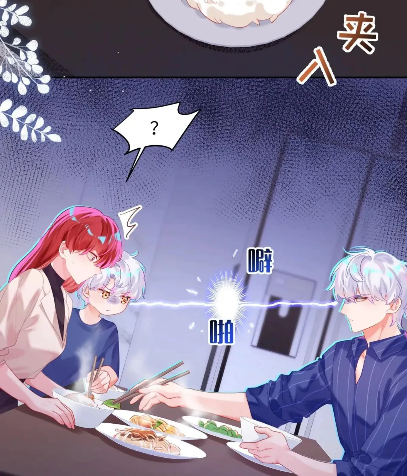 Mi novio mutante Capítulo 30 - Page 17