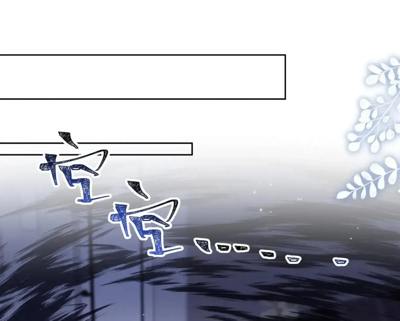 Mi novio mutante Capítulo 30 - Page 3