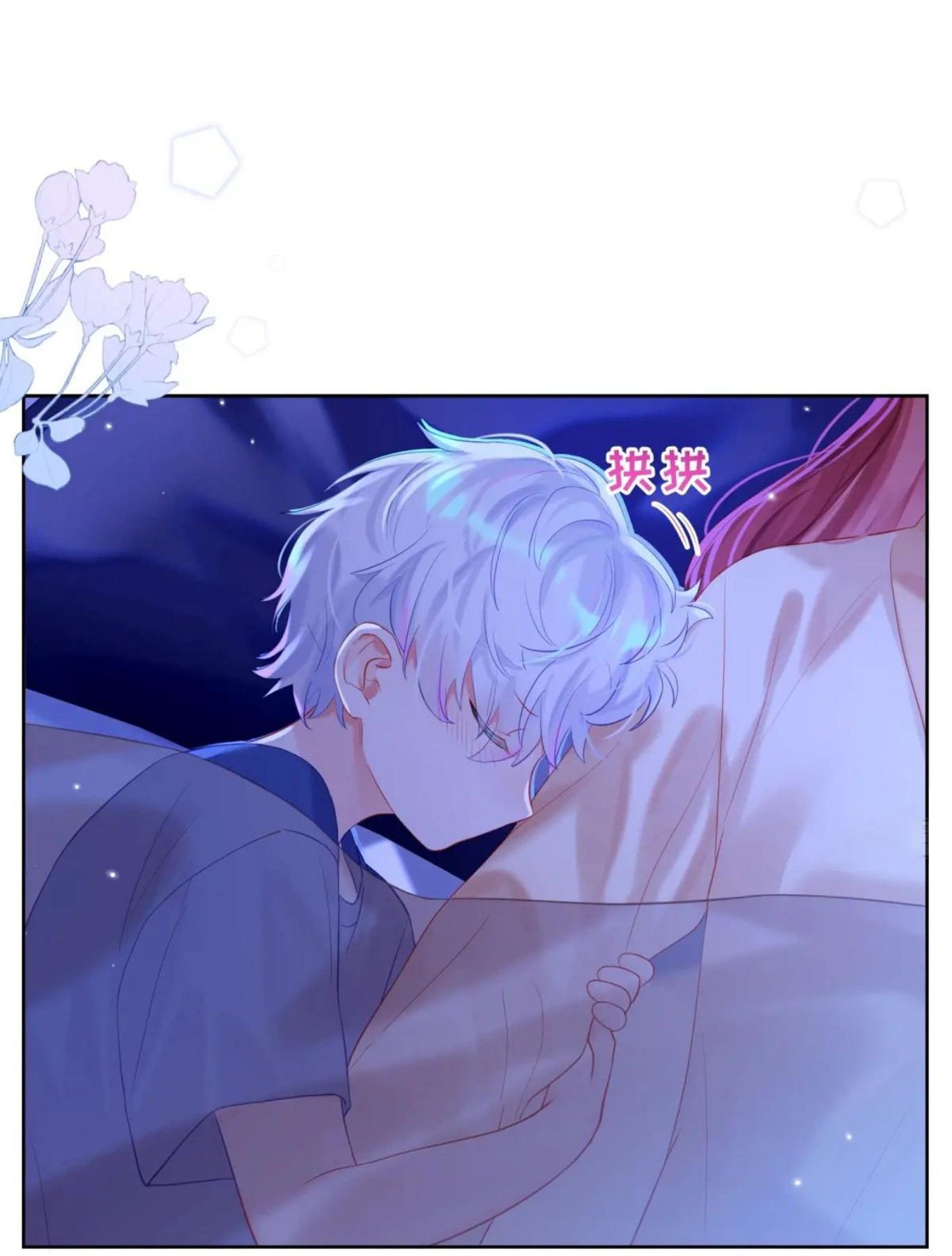 Mi novio mutante Capítulo 31 - Page 2