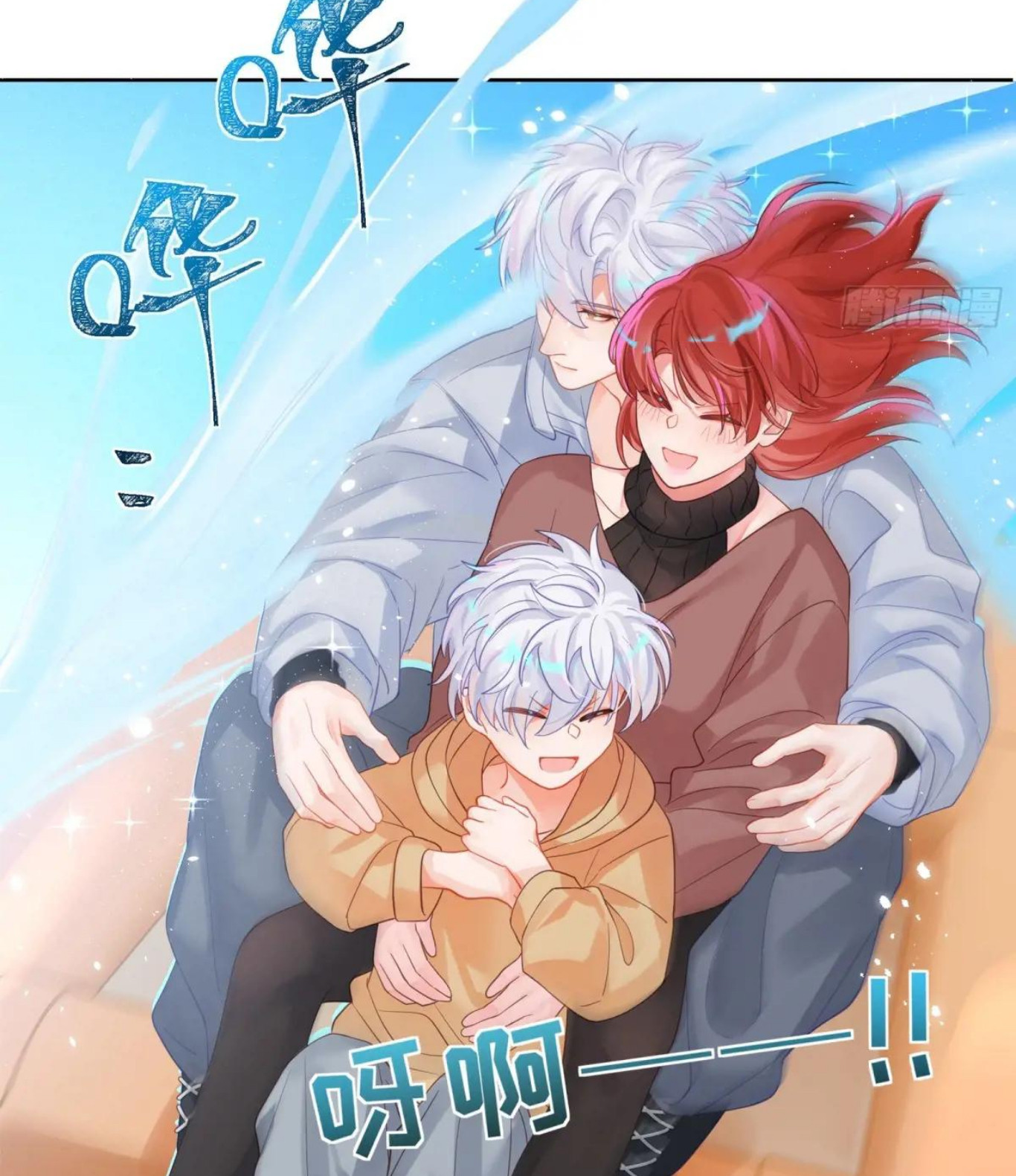 Mi novio mutante Capítulo 32 - Page 48