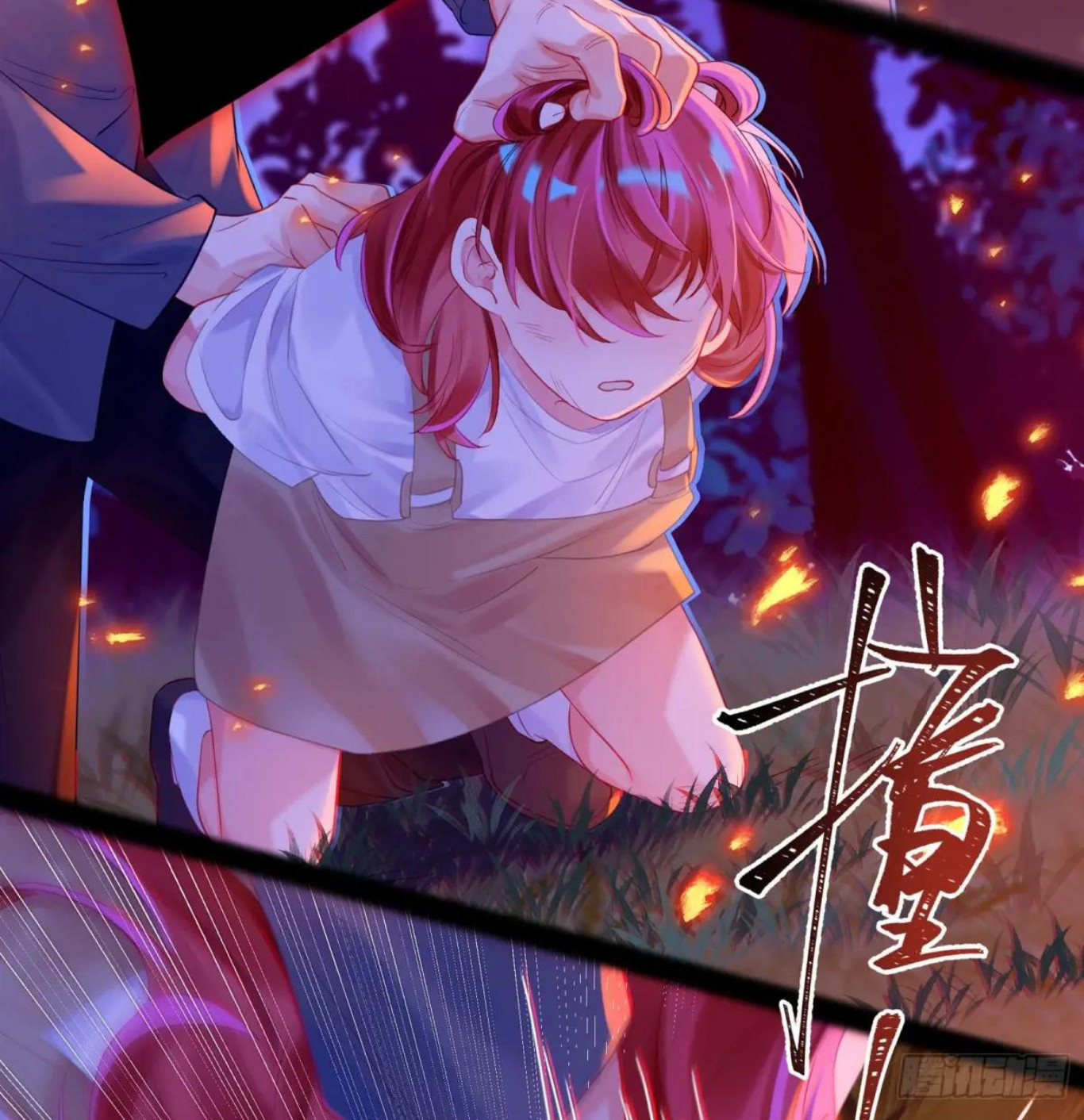 Mi novio mutante Capítulo 33 - Page 14