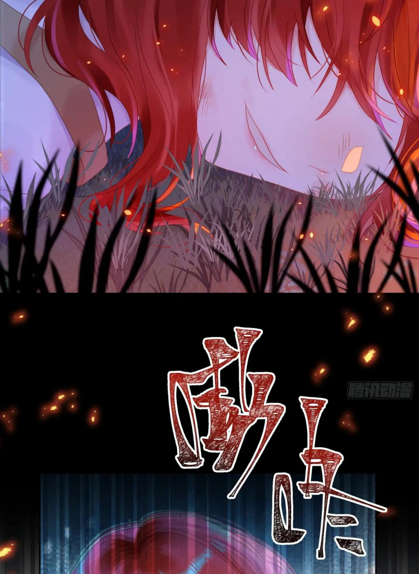 Mi novio mutante Capítulo 33 - Page 34