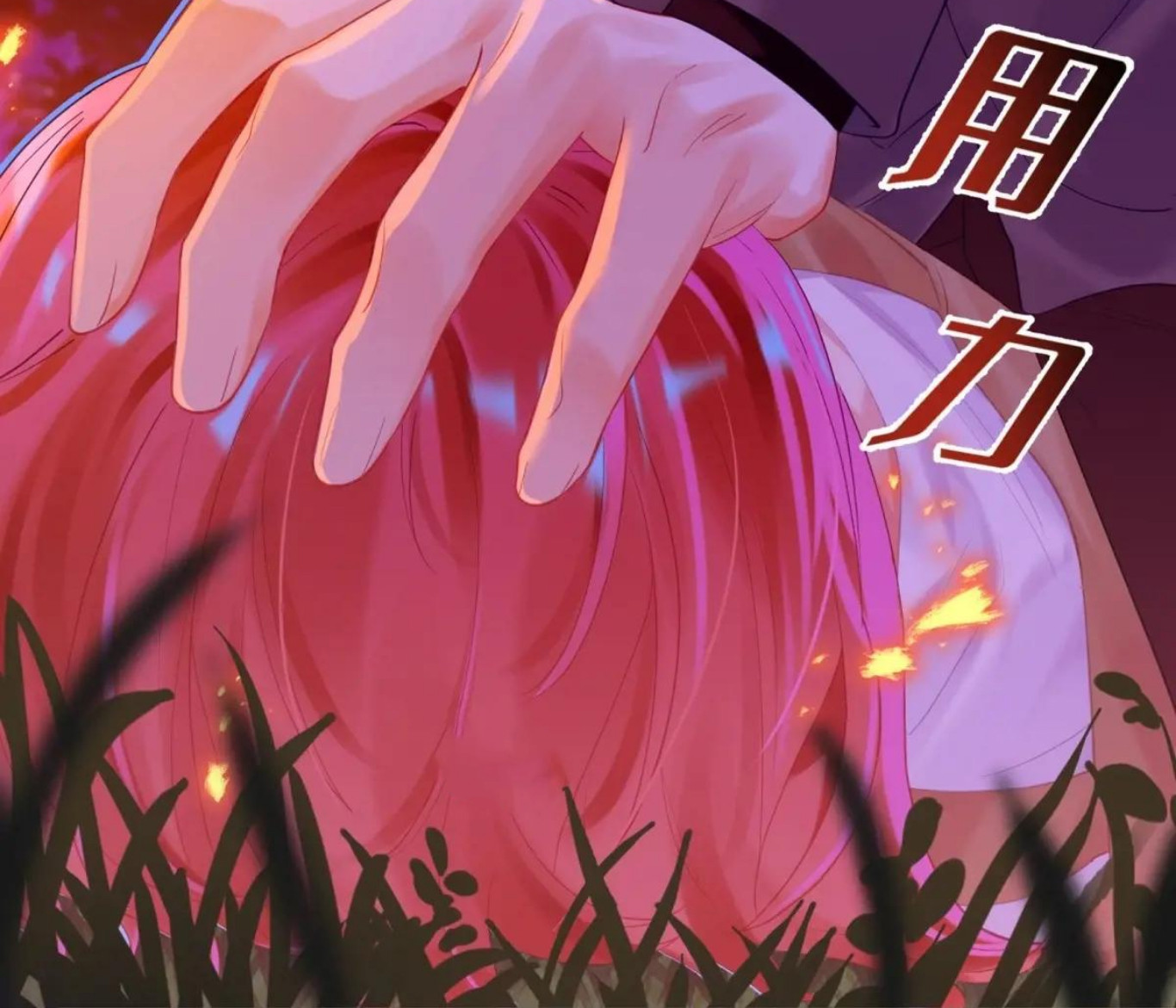 Mi novio mutante Capítulo 33 - Page 8