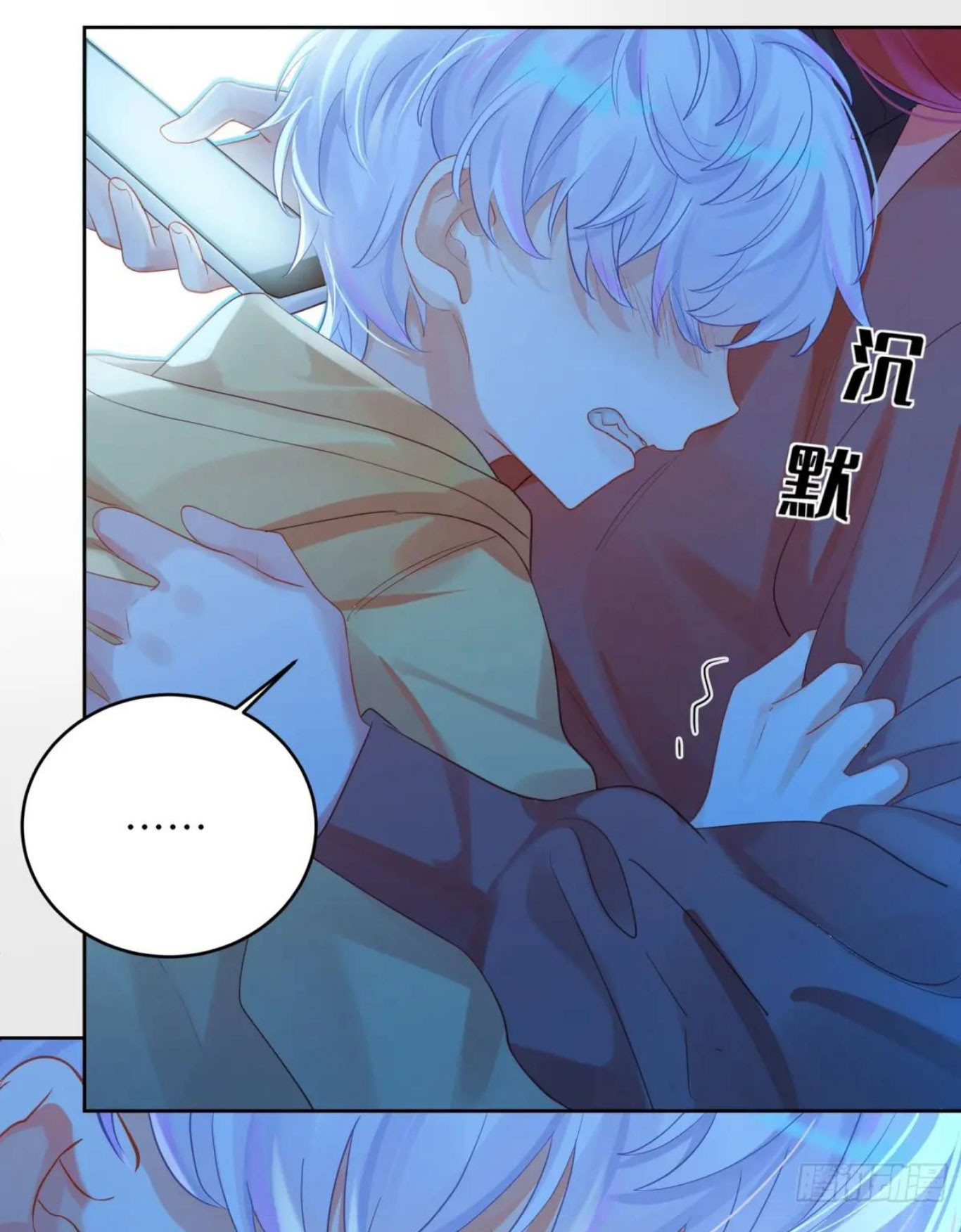 Mi novio mutante Capítulo 34 - Page 46