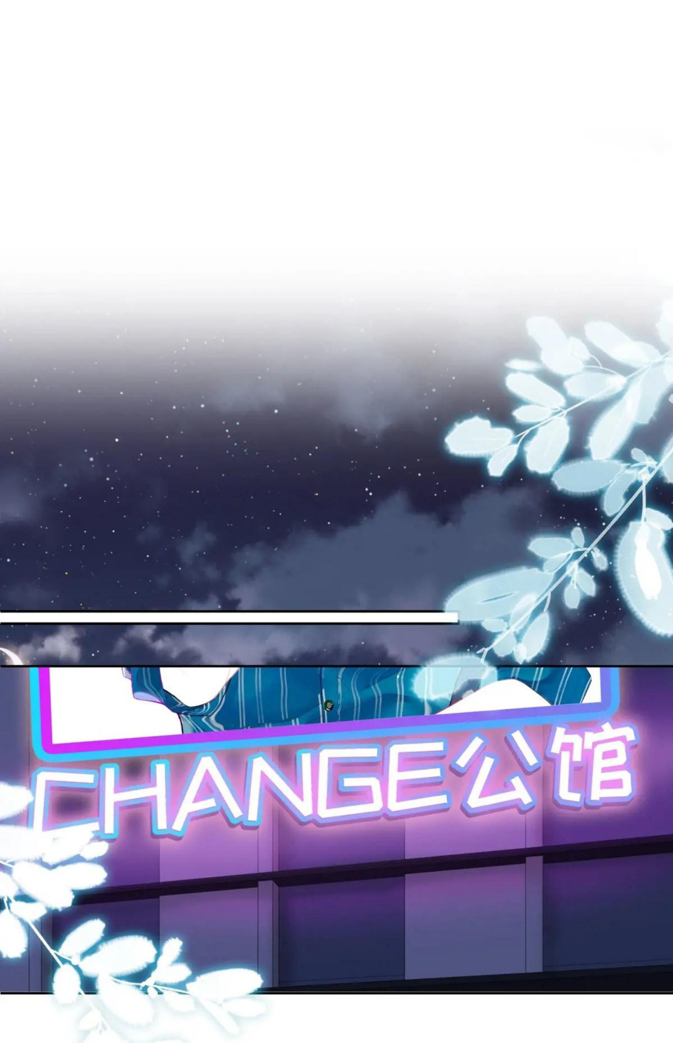 Mi novio mutante Capítulo 4 - Page 10