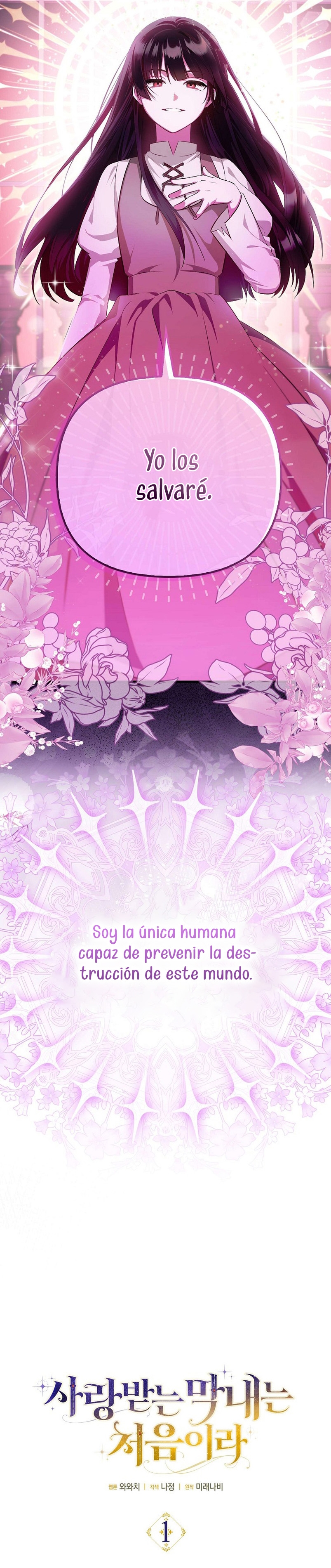 Esta es la primera vez que soy amada Capítulo 1 - Page 10