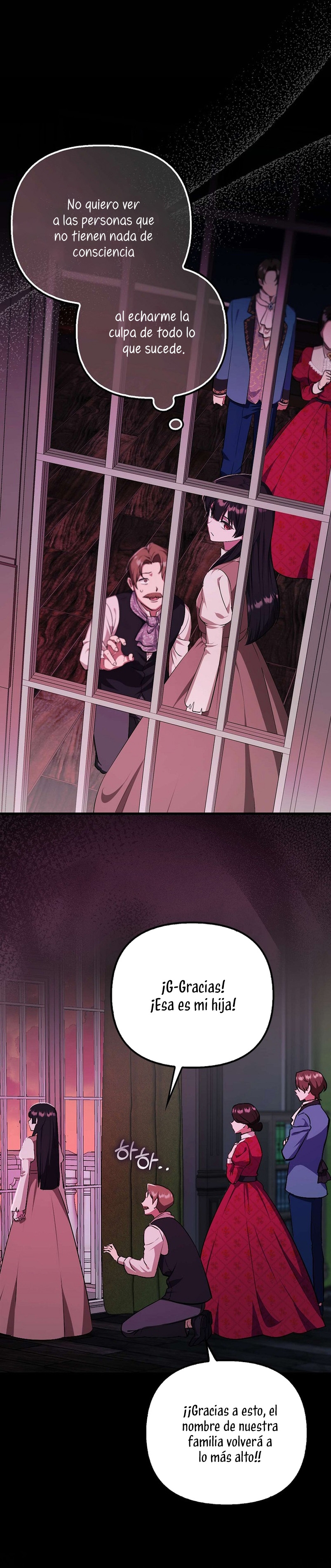 Esta es la primera vez que soy amada Capítulo 1 - Page 13