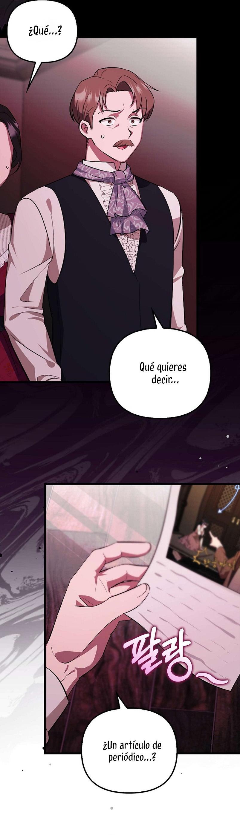 Esta es la primera vez que soy amada Capítulo 1 - Page 17