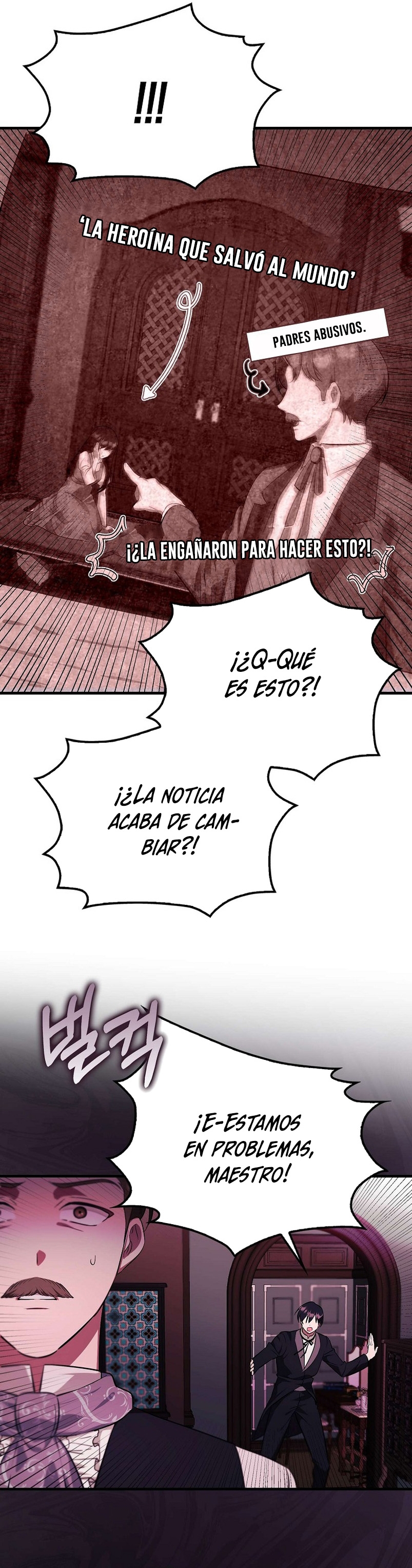 Esta es la primera vez que soy amada Capítulo 1 - Page 18