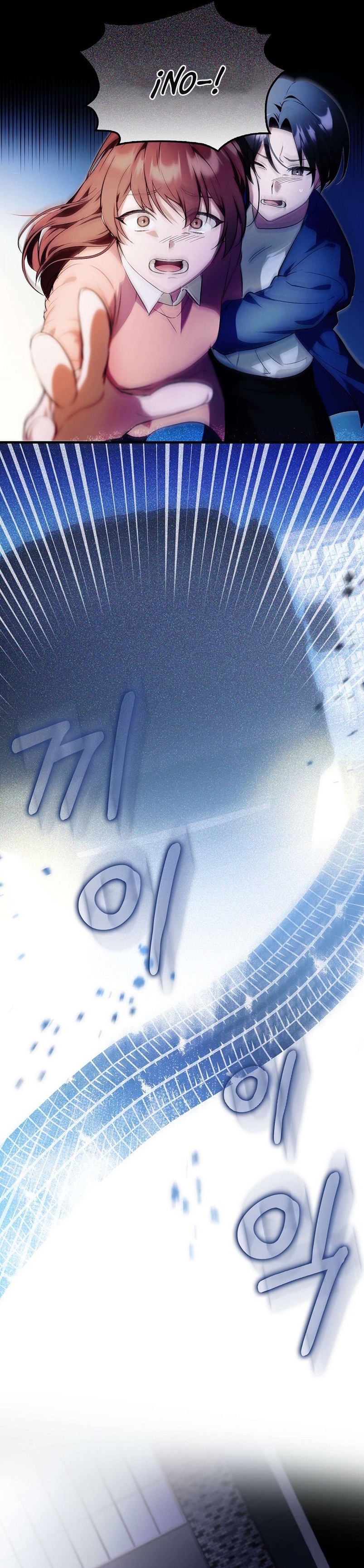 Esta es la primera vez que soy amada Capítulo 1 - Page 23