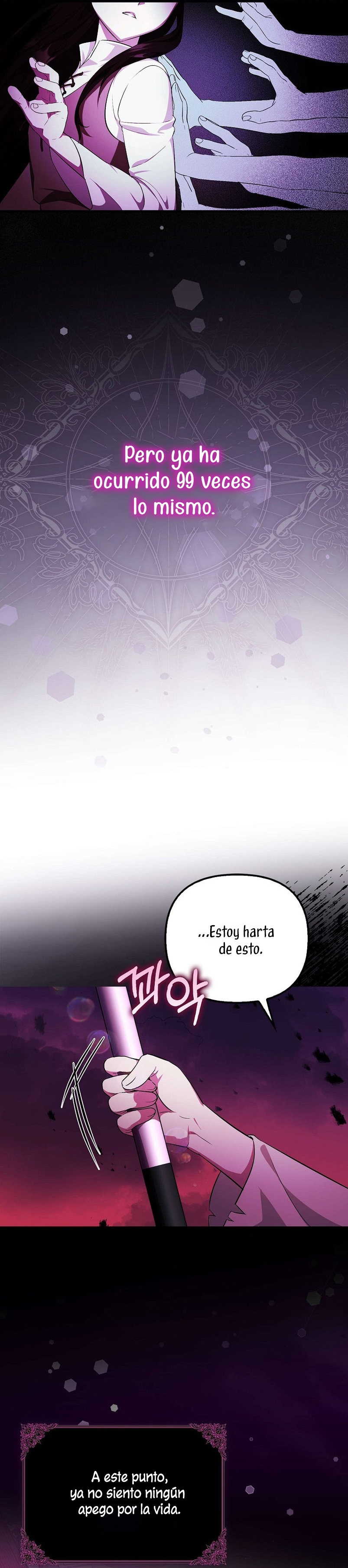 Esta es la primera vez que soy amada Capítulo 1 - Page 27