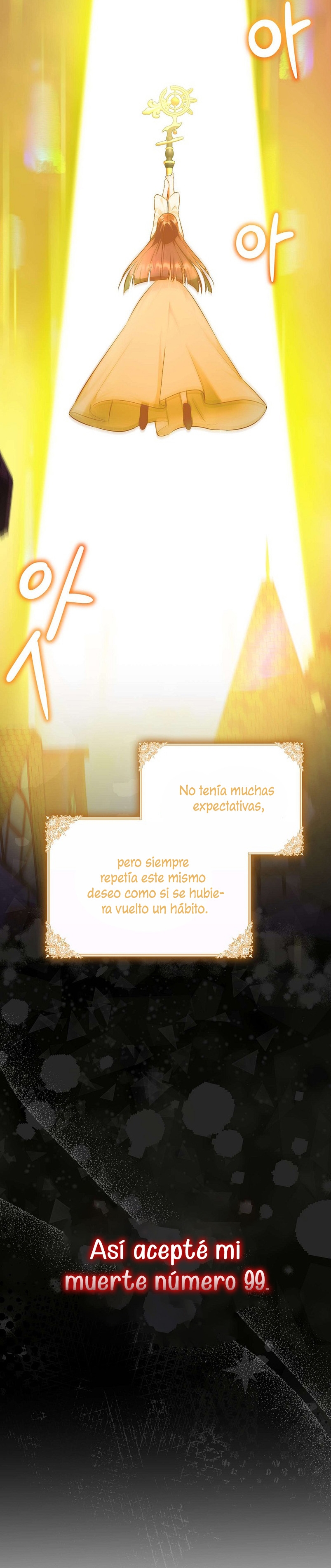 Esta es la primera vez que soy amada Capítulo 1 - Page 33