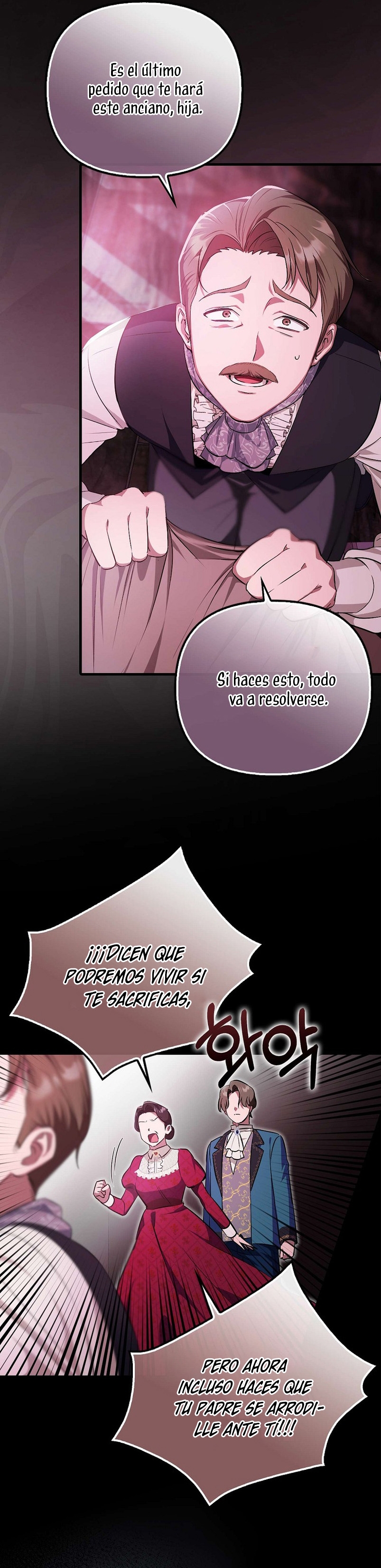 Esta es la primera vez que soy amada Capítulo 1 - Page 4