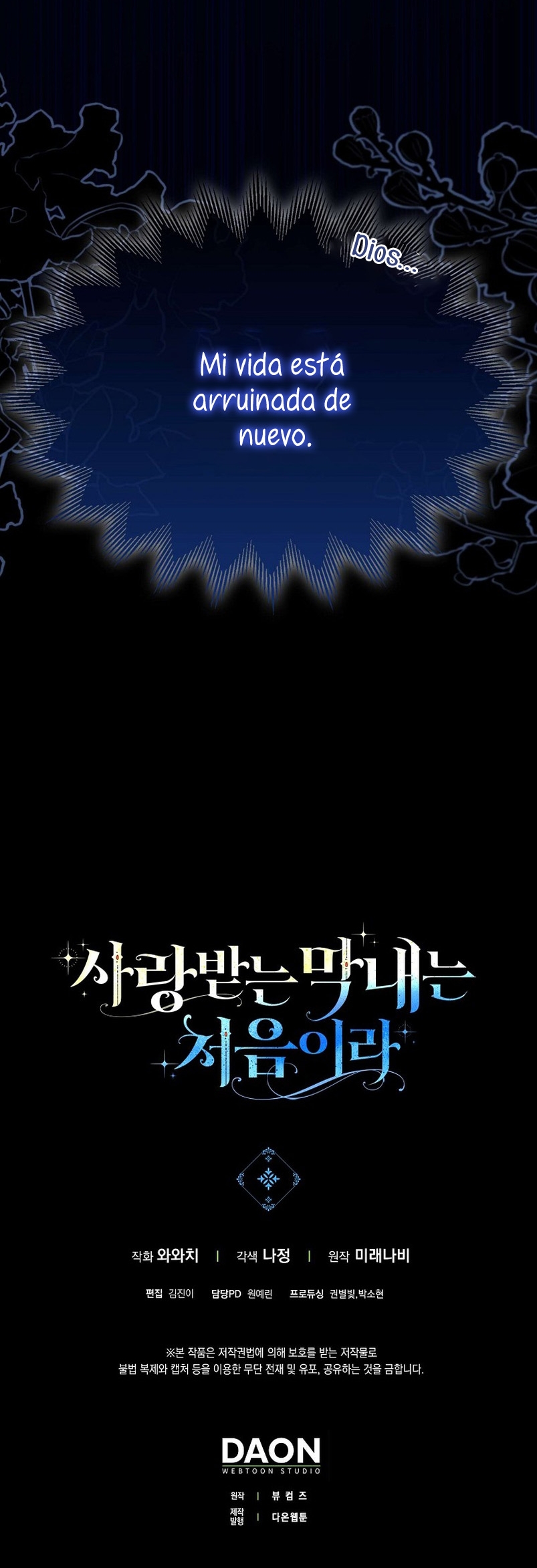 Esta es la primera vez que soy amada Capítulo 1 - Page 41