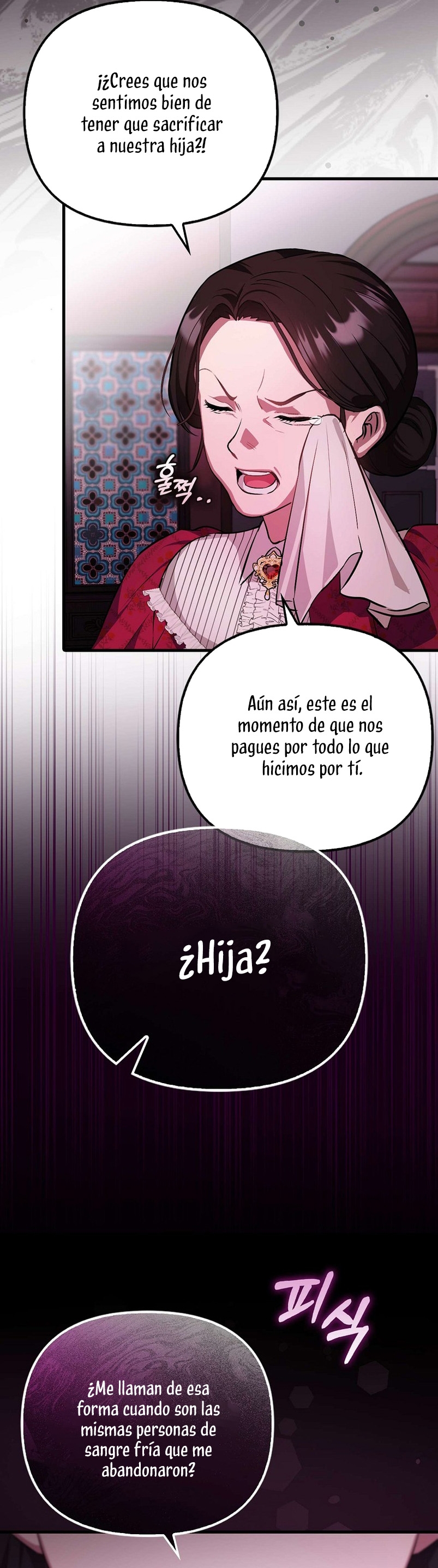 Esta es la primera vez que soy amada Capítulo 1 - Page 7