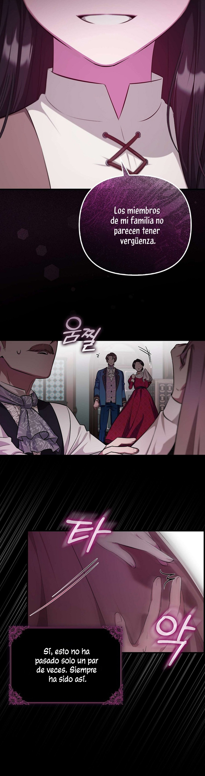 Esta es la primera vez que soy amada Capítulo 1 - Page 8